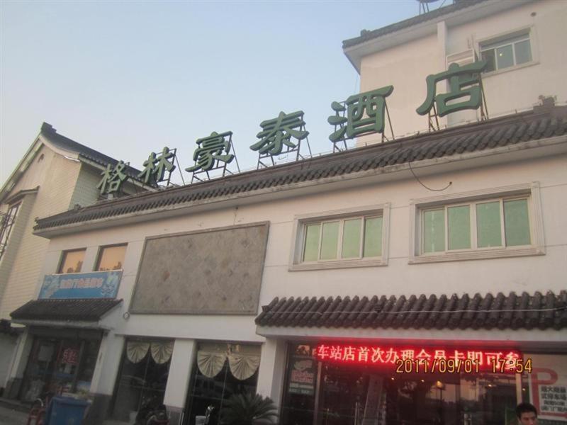 Greentree Inn Suzhou Humble Administrator'S Garden Railway Station South Square Extérieur photo